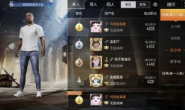 91直播空降是真的吗,真相揭秘