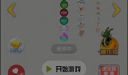 抖音每日大赛吃瓜爆料,揭秘每日热门吃瓜爆料，带你领略网络风云